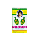 Dầu Gió Trường Sơn (Hộp 20 Chai x 2.5ml)