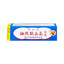 Dầu Nóng Trường Sơn (Hộp 10 Chai x 10ml)