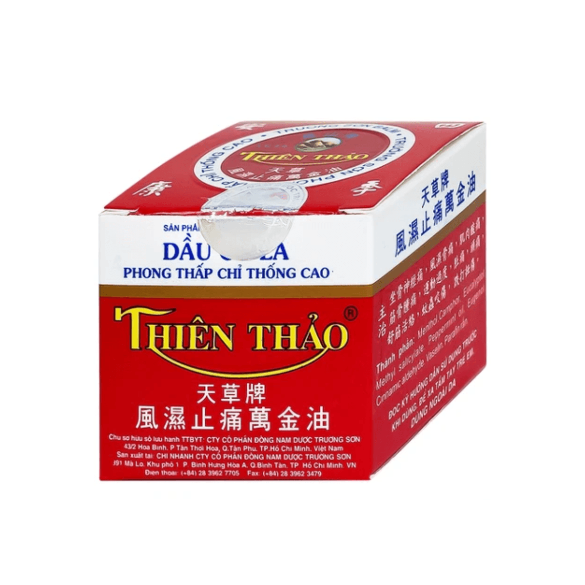 Dầu Cù Là Phong Thấp Chỉ Thống Cao Thiên Thảo Trường Sơn (Hộp 12 Lọ x 30g)