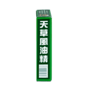 Dầu Gió Xanh Thiên Thảo Trường Sơn (Hộp 12 Chai x 12ml)