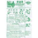 Dầu Gió Trường Sơn (Hộp 12 Chai x 6ml)