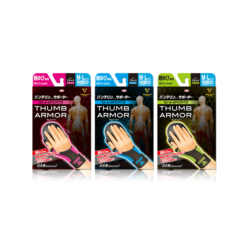 Đai bảo vệ ngón cái Vantelin THUMB ARMOR